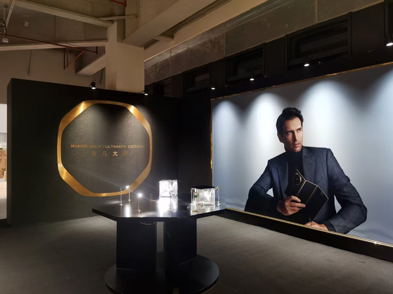 项目展示