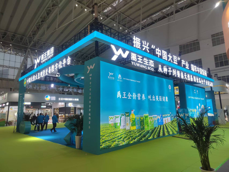 项目展示